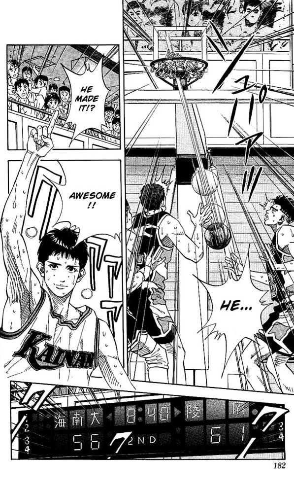 Slam Dunk, Chapter 143 image 18